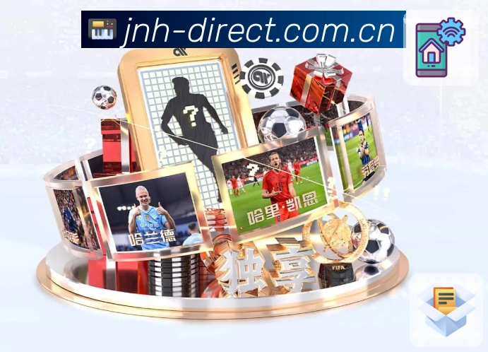 观赛链路功能展示